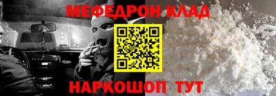 метамфетамин Малгобек