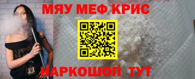 метамфетамин Малгобек