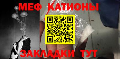 метамфетамин Малгобек