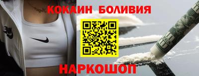 мяу мяу кристалл Мариинск