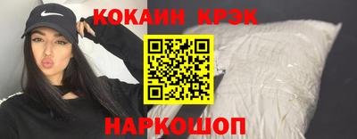 метамфетамин Малгобек