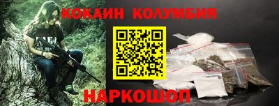 марихуана Малоярославец
