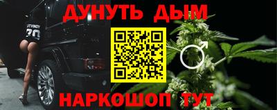 марихуана Малоярославец