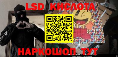 мяу мяу кристалл Мариинск