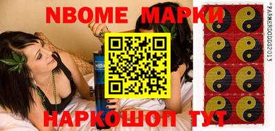 мяу мяу кристалл Мариинск