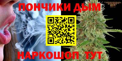 мяу мяу кристалл Мариинск
