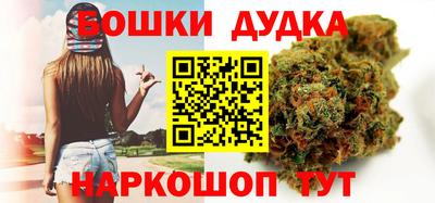 марихуана Малоярославец