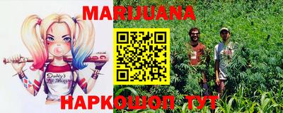 марихуана Малоярославец