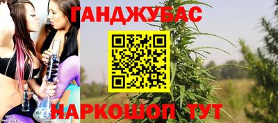 мяу мяу кристалл Мариинск