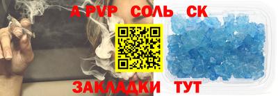 эйфоретик Можайск