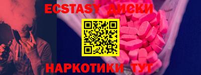 метамфетамин Малгобек