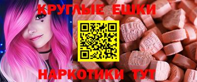 мяу мяу кристалл Мариинск