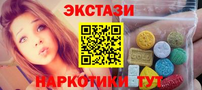 метамфетамин Малгобек