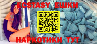 мяу мяу кристалл Мариинск