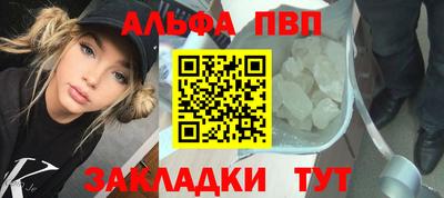 метамфетамин Малгобек