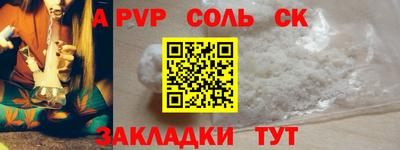 метамфетамин Малгобек