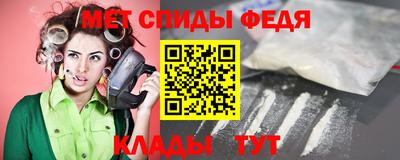 метамфетамин Малгобек