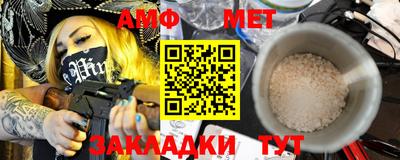 мяу мяу кристалл Мариинск