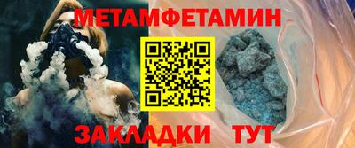 мяу мяу кристалл Мариинск