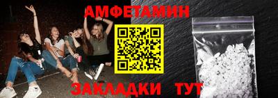 метамфетамин Малгобек