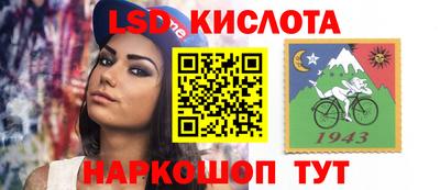 метамфетамин Малгобек