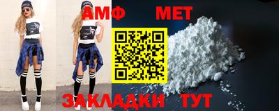 мяу мяу кристалл Мариинск