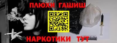метамфетамин Малгобек