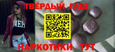 марихуана Малоярославец