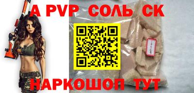 метамфетамин Малгобек
