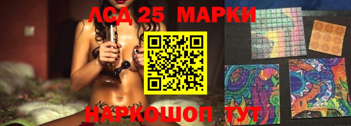 ЛСД экстази кислота  ЛСД экстази кислота  Вход с VPN  Щёлково 