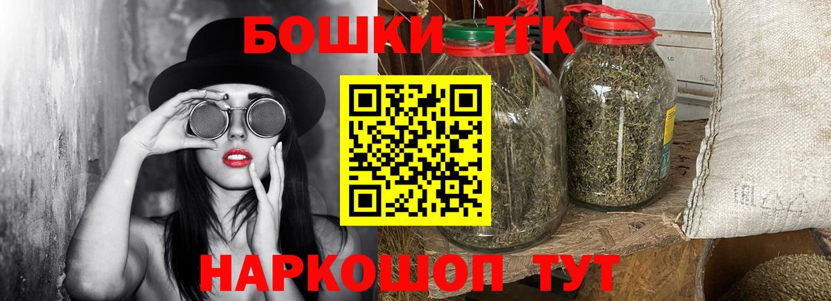 Бошки марихуана SATIVA & INDICA  Бошки Шишки план  Канабис Bruce Banner  Вход с VPN  Бошки Шишки тримм  Щёлково 